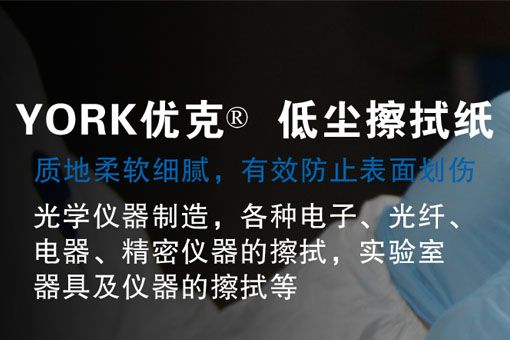 康琦紙業(yè)-優(yōu)化案例